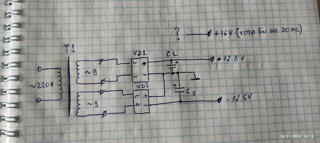 relay-power-supply-problem.jpg