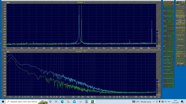 16 МГц лог ген бат  усил лог зел 2.jpg