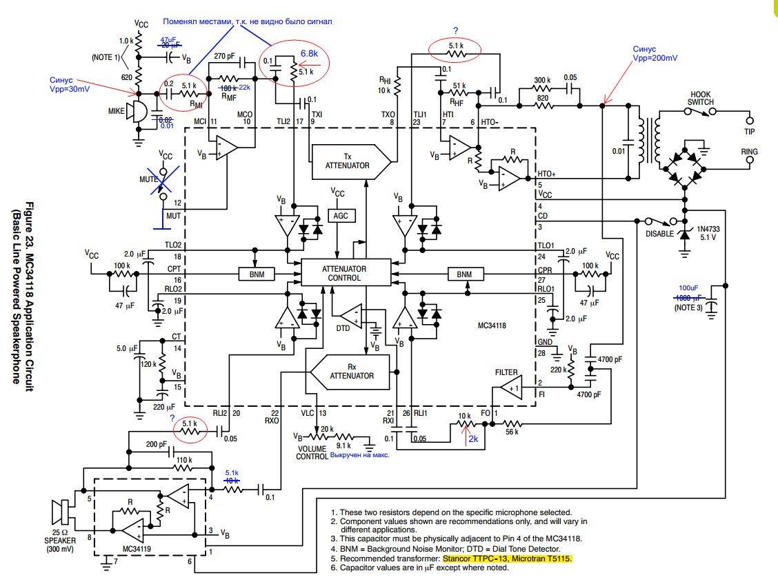 Настройка IL34118 - Вопросы аналоговой техники - Форум ELECTRONIX