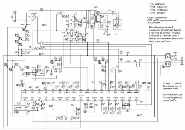 _схема_inverter_СВЧ_36.jpg