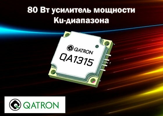 80Ku-Qatron.jpg.b8518d30e9c1eda94c4594ab8dfaf56e.jpg