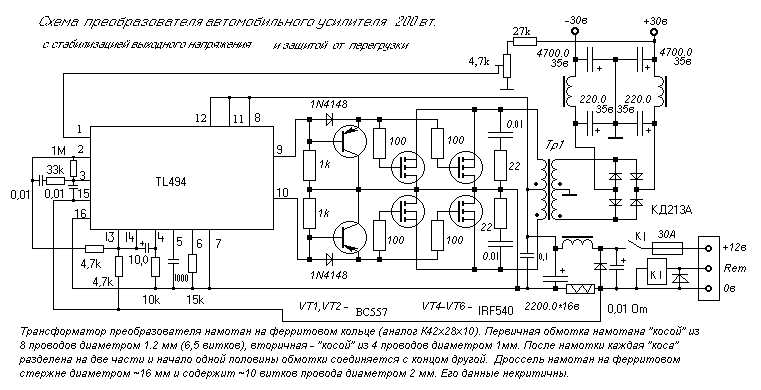 Qqe180 5ch49 схема электрическая