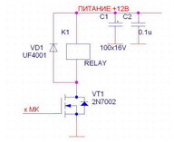 Схема включения 2n7002