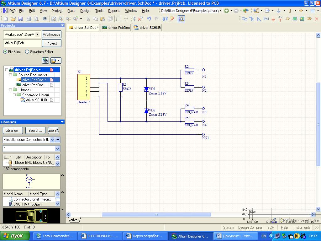 Схема altium designer