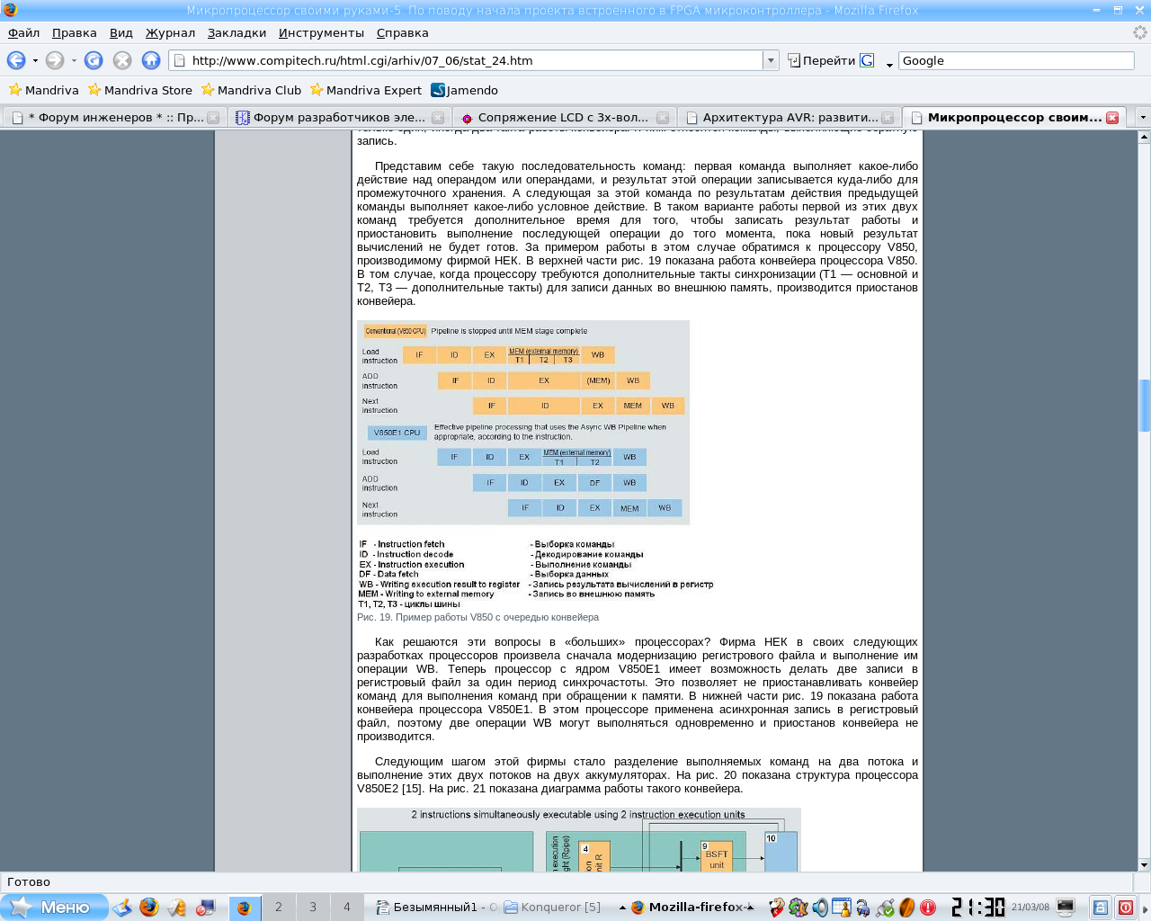 Как сделать рамку в Опен Офис (OpenOffice)?