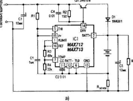 Max713 схема зарядного устройства