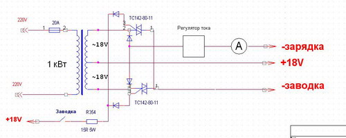 Электрическая схема устройство пуско зарядное устройство
