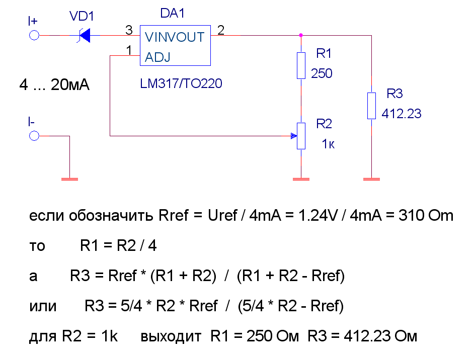 Схема токового выхода 4 20 ма