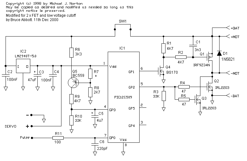 Us 52 схема