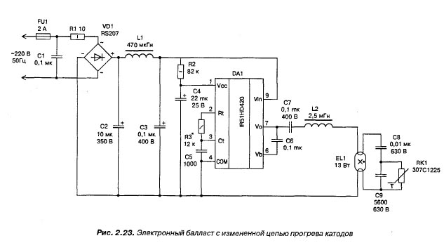 Схема электронного балласта для люминесцентных ламп 18w