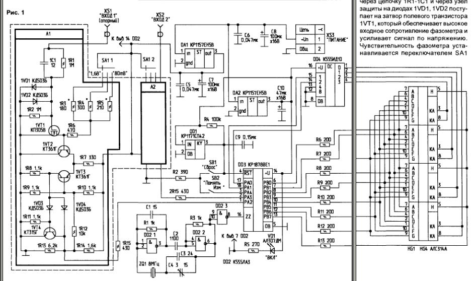 Принципиальная электрическая схема фазометра