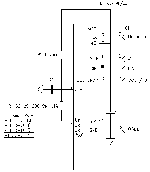 Pt100 схема подключения к контроллеру