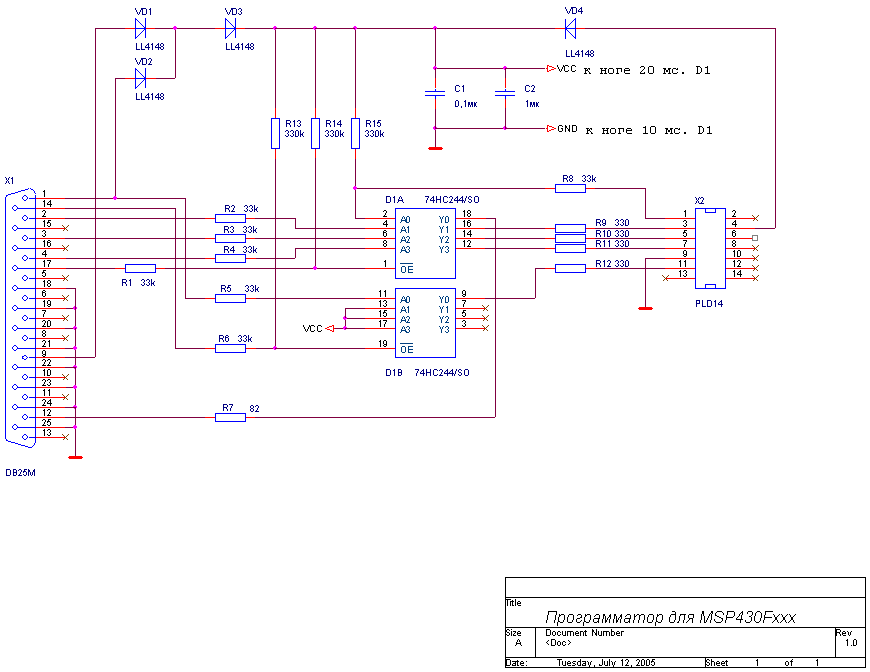 Схема usb blaster