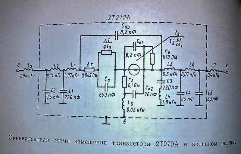 Свч усилитель схема